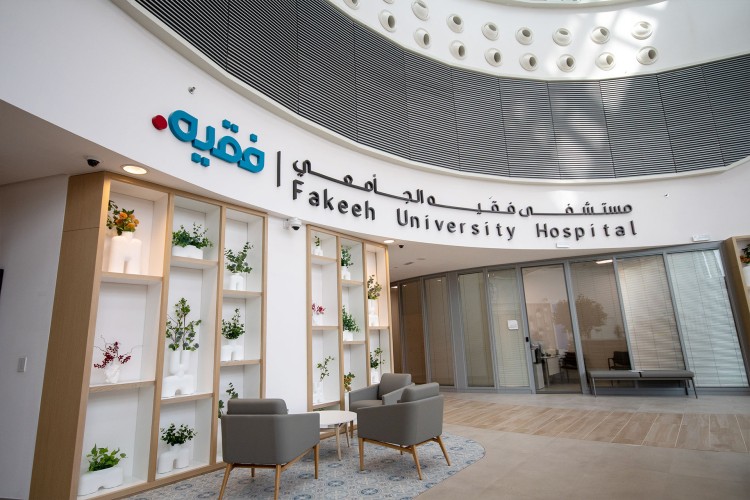 Fakeeh University Hospital
